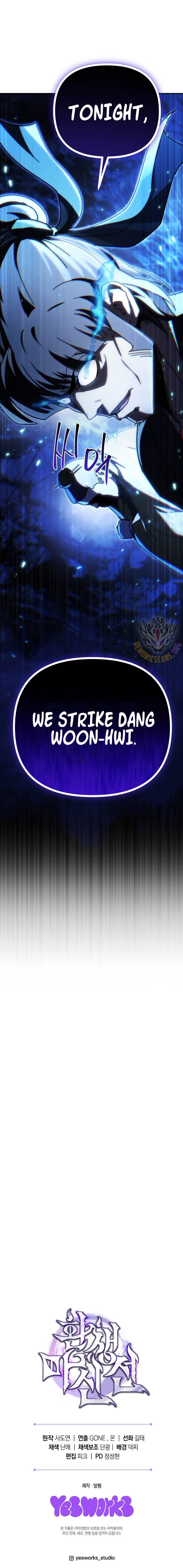 Legend of the Reincarnated Demon God Chapter 44 103 25