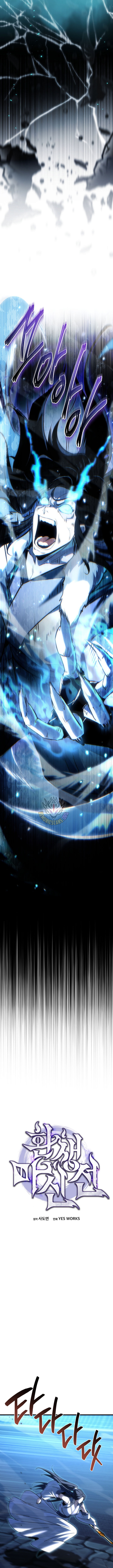 Legend of the Reincarnated Demon God Chapter 48 90 18