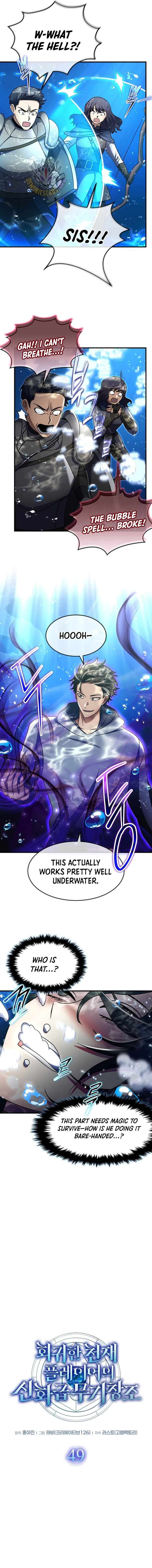 Legend of the Reincarnated Demon God Chapter 51 73 03