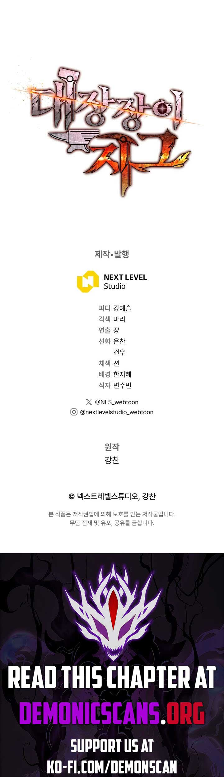 Legendary Blacksmith’s Vengeance Chapter 83 91 20