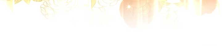 Let Me Enjoy the Extra Life Chapter 26 425 ch 26 82