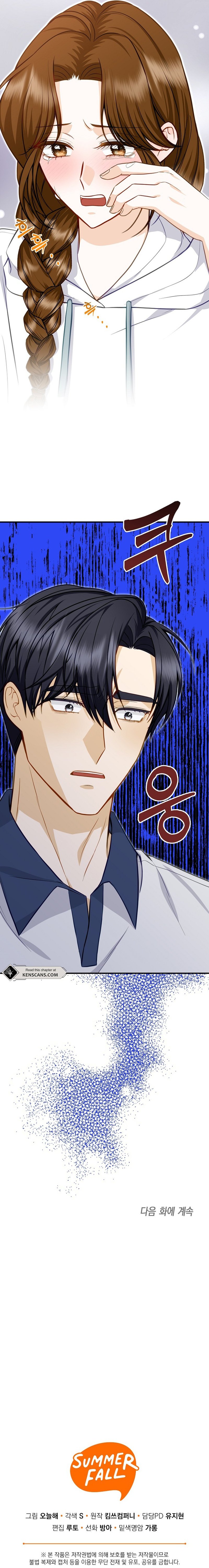 Let’s Go to your House, Oppa Chapter 13 102 ch 13 23