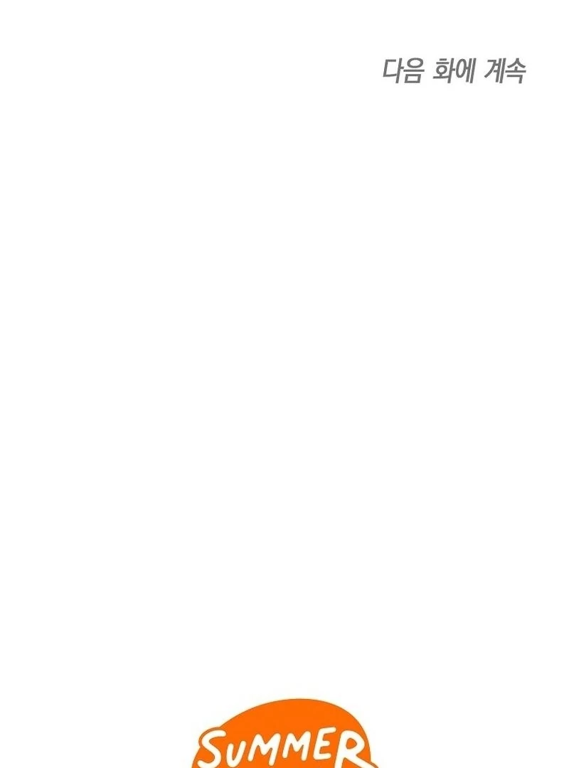 Let’s Go to your House, Oppa Chapter 16 504 ch 16 122