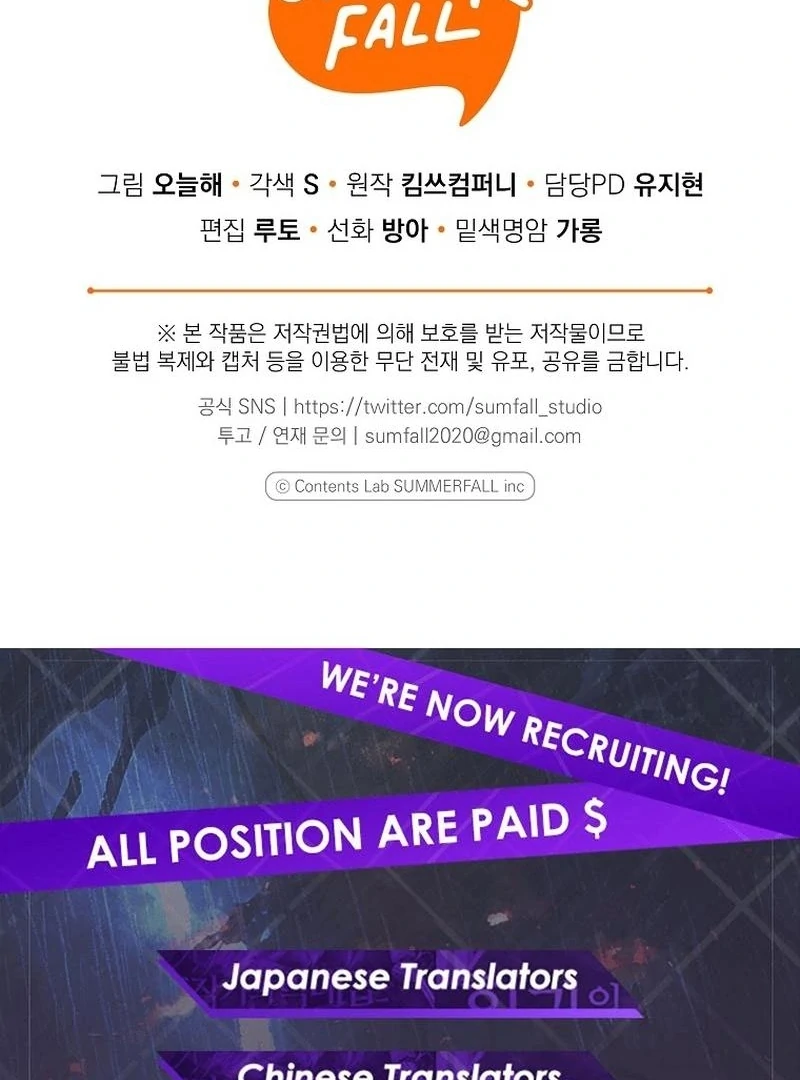 Let’s Go to your House, Oppa Chapter 16 505 ch 16 123