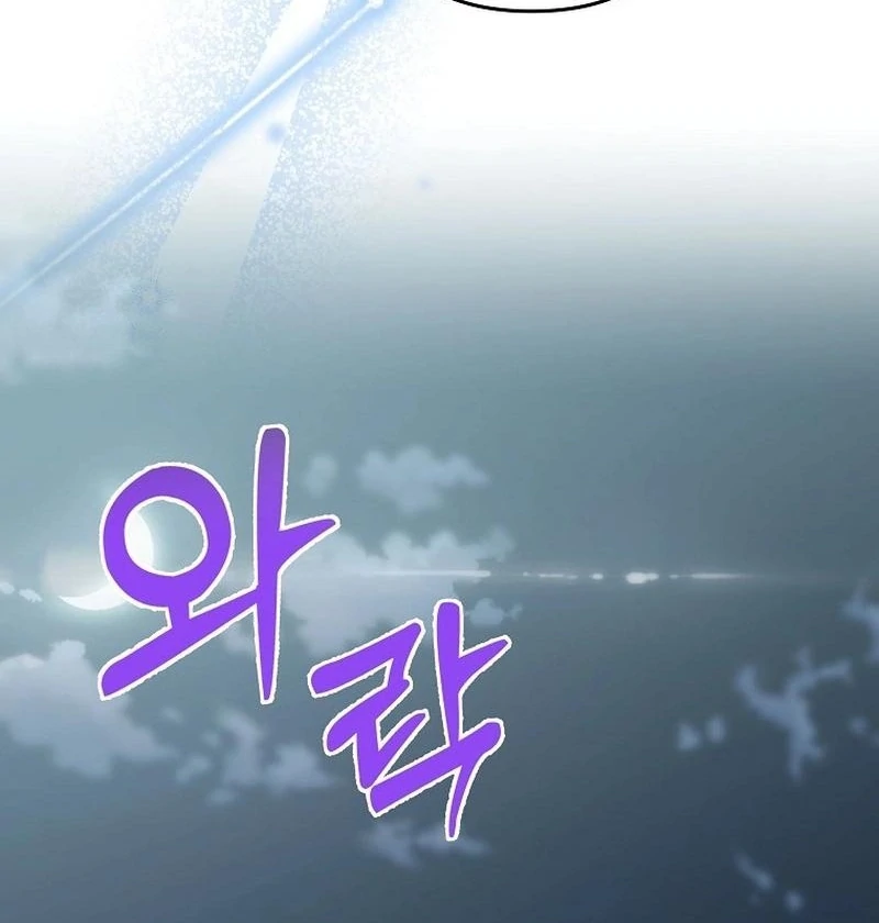 Let’s Go to your House, Oppa Chapter 17 578 ch 17 133