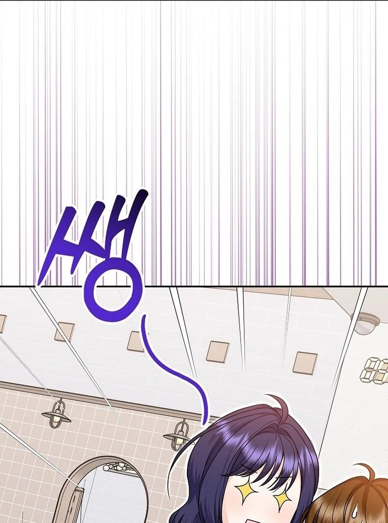 Let’s Go to your House, Oppa Chapter 17 506 ch 17 61