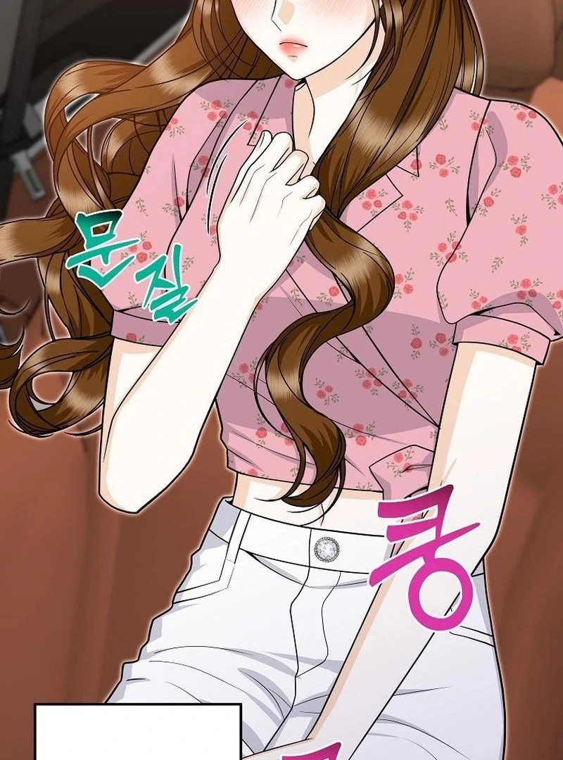 Let’s Go to your House, Oppa Chapter 17 524 ch 17 79