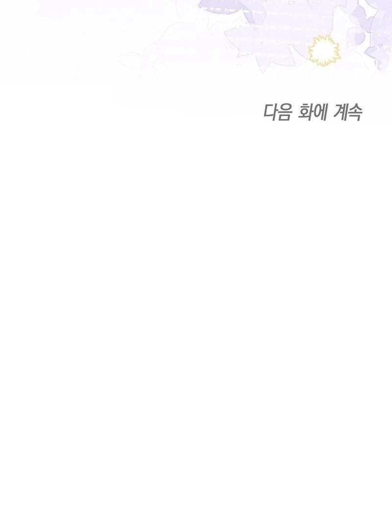 Let’s Go to your House, Oppa Chapter 19 536 ch 19 130