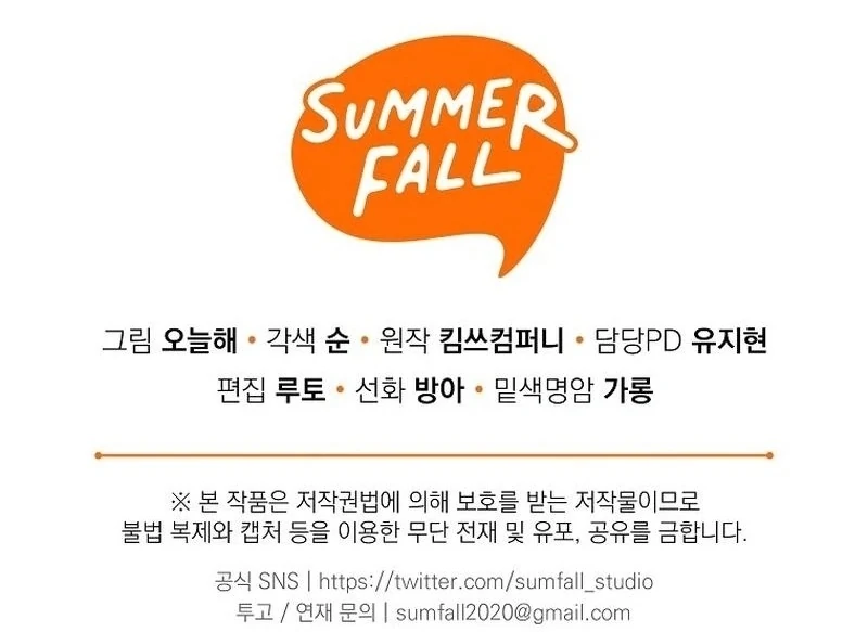 Let’s Go to your House, Oppa Chapter 19 537 ch 19 131