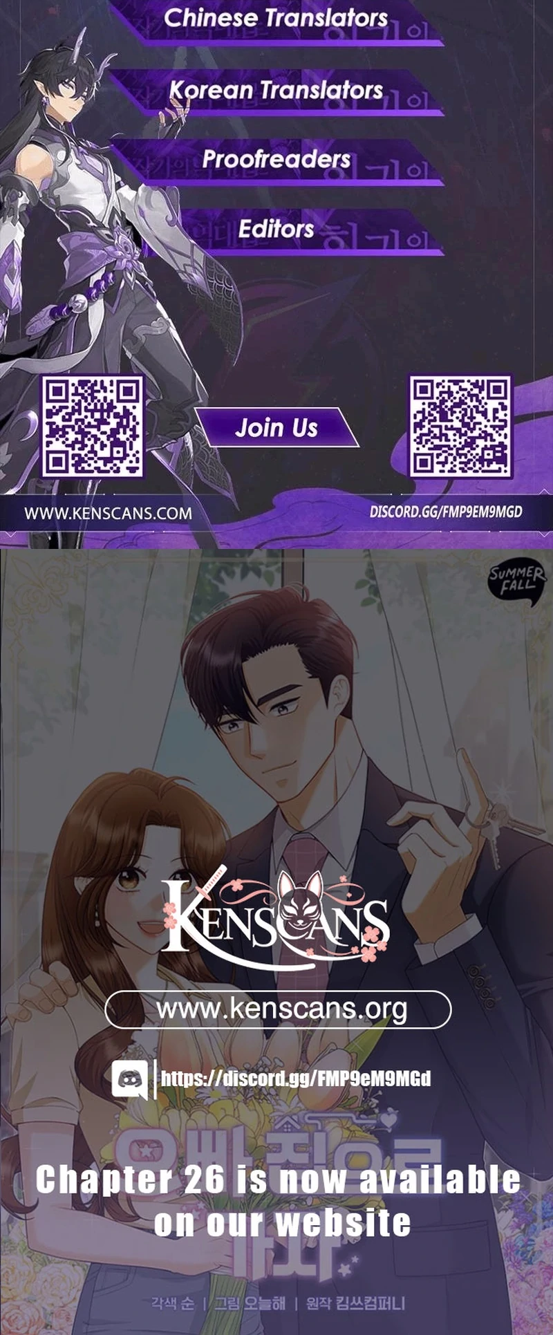 Let’s Go to your House, Oppa Chapter 19 539 ch 19 133