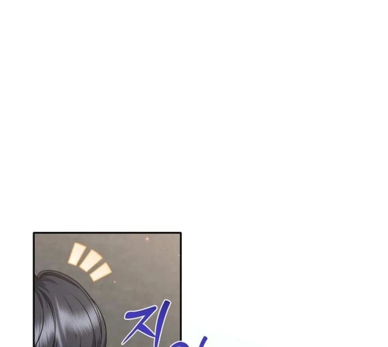 Let’s Go to your House, Oppa Chapter 21 551 ch 21 127