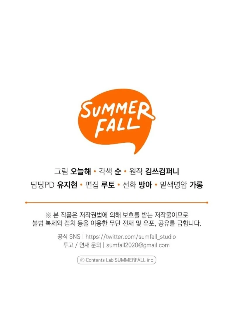 Let’s Go to your House, Oppa Chapter 21 560 ch 21 136