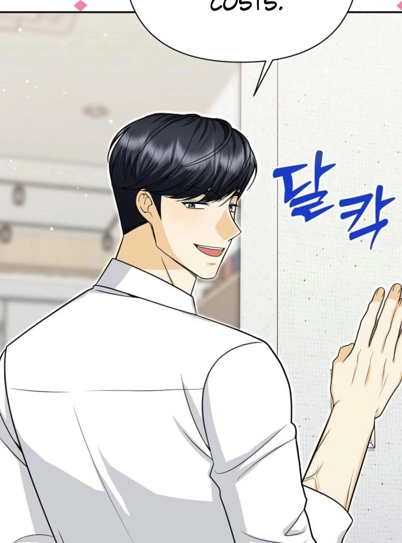 Let’s Go to your House, Oppa Chapter 21 439 ch 21 15