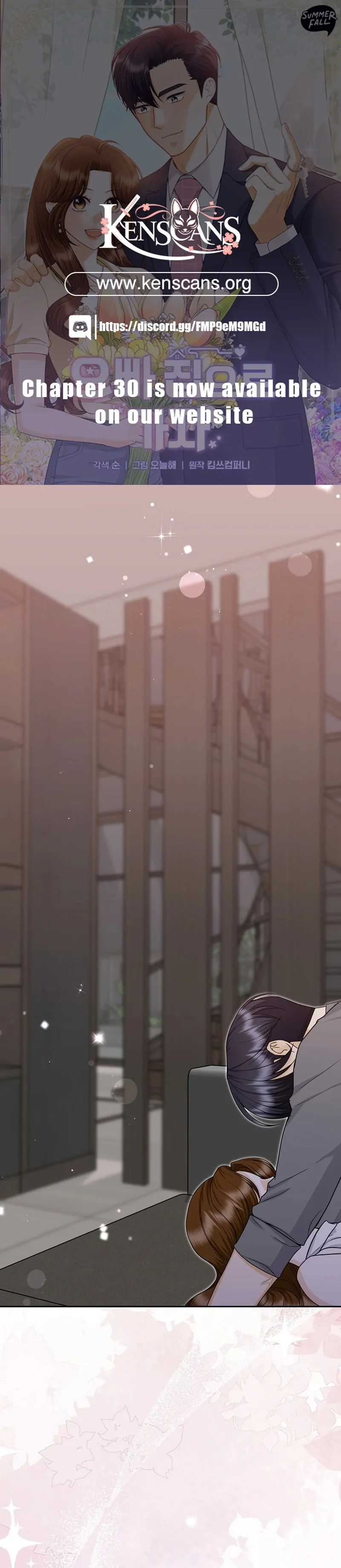 Let’s Go to your House, Oppa Chapter 22 410 ch 22 1