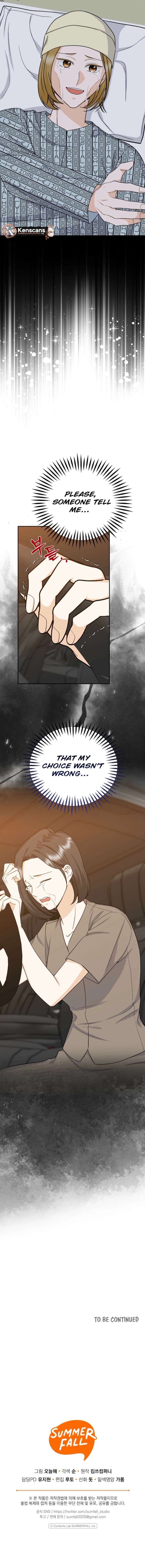 Let’s Go to your House, Oppa Chapter 37 51 11