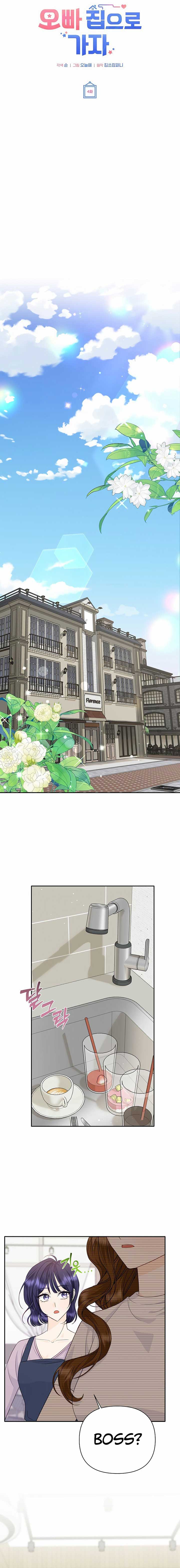 Let’s Go to your House, Oppa Chapter 4 73 ch 4 9