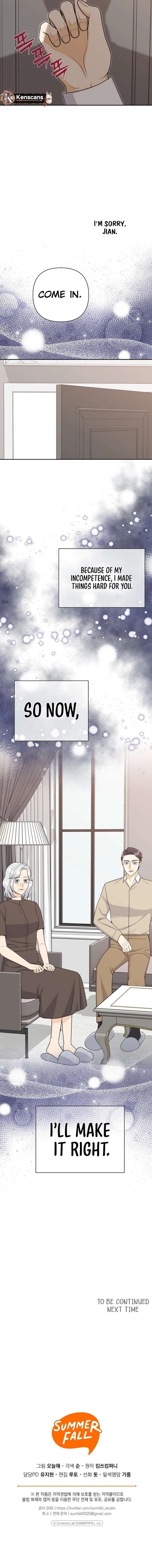 Let’s Go to your House, Oppa Chapter 40 59 13