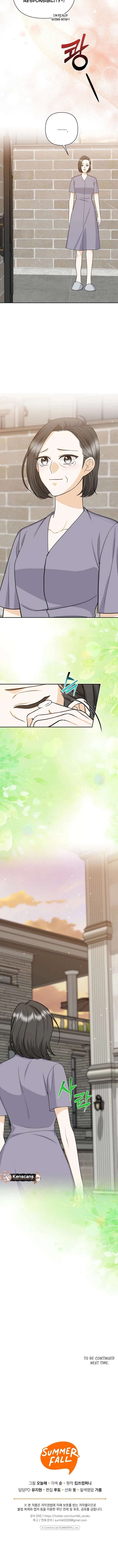 Let’s Go to your House, Oppa Chapter 41 51 11