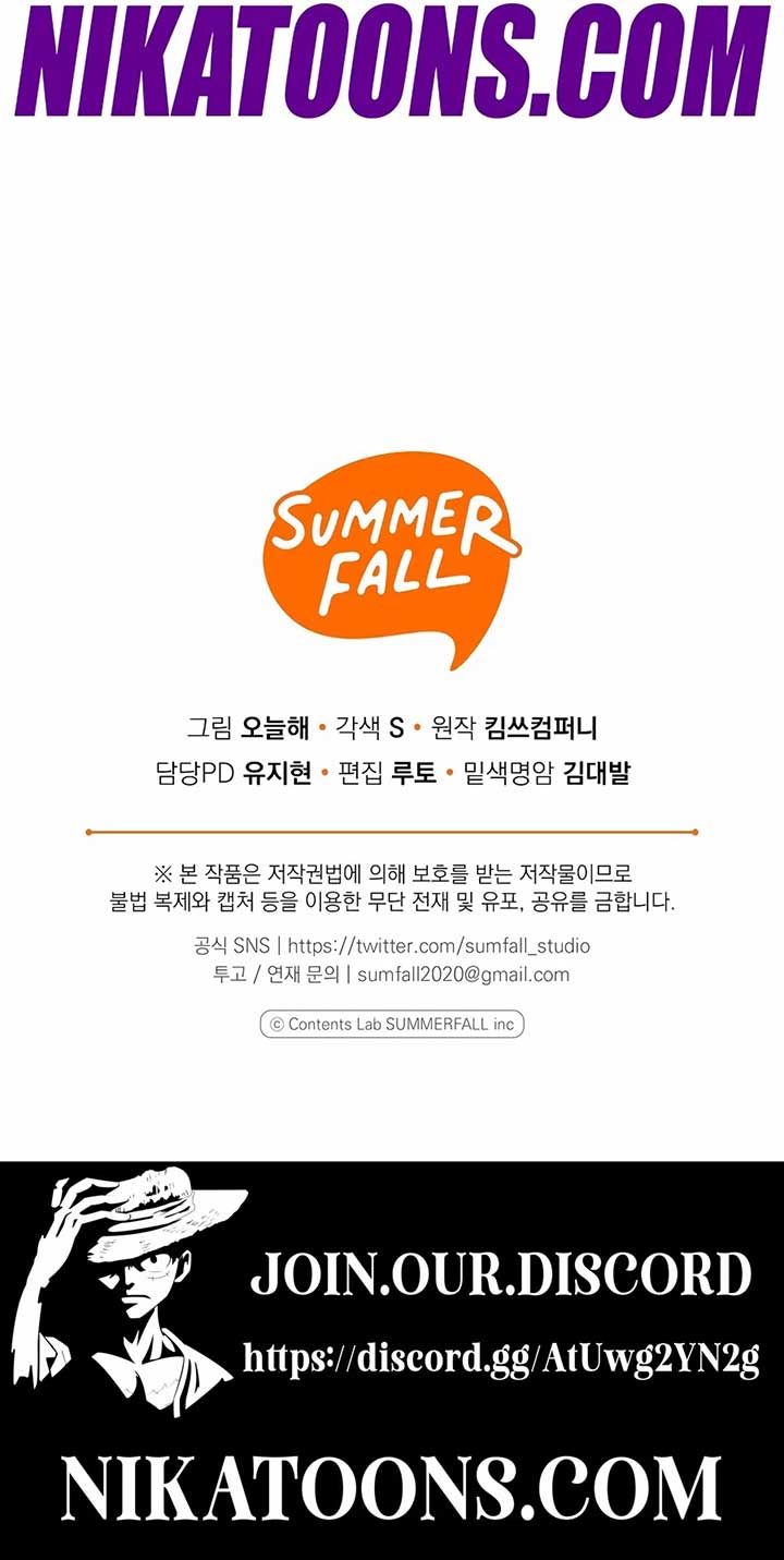 Let’s Go to your House, Oppa Chapter 9 83 ch 9 19