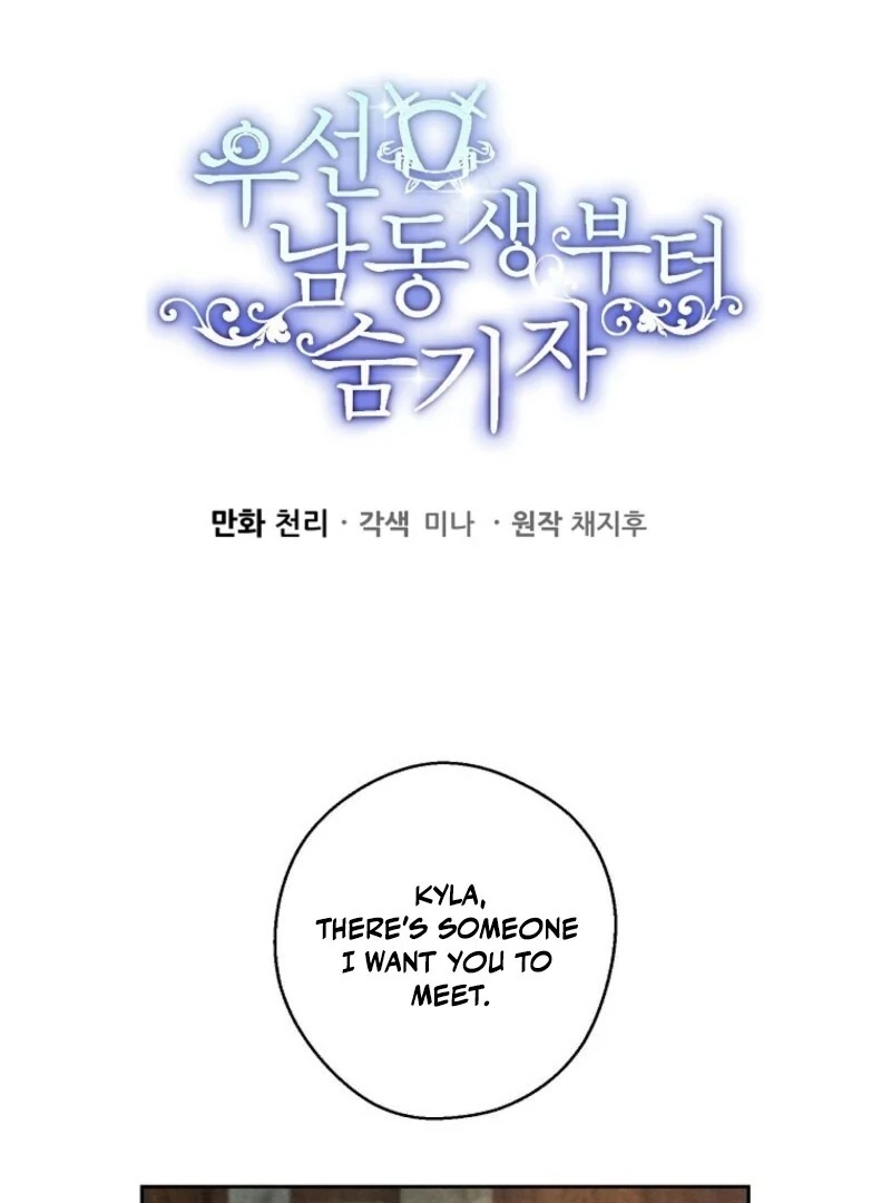 Let’s Hide My Younger Brother First Chapter 100 257 01