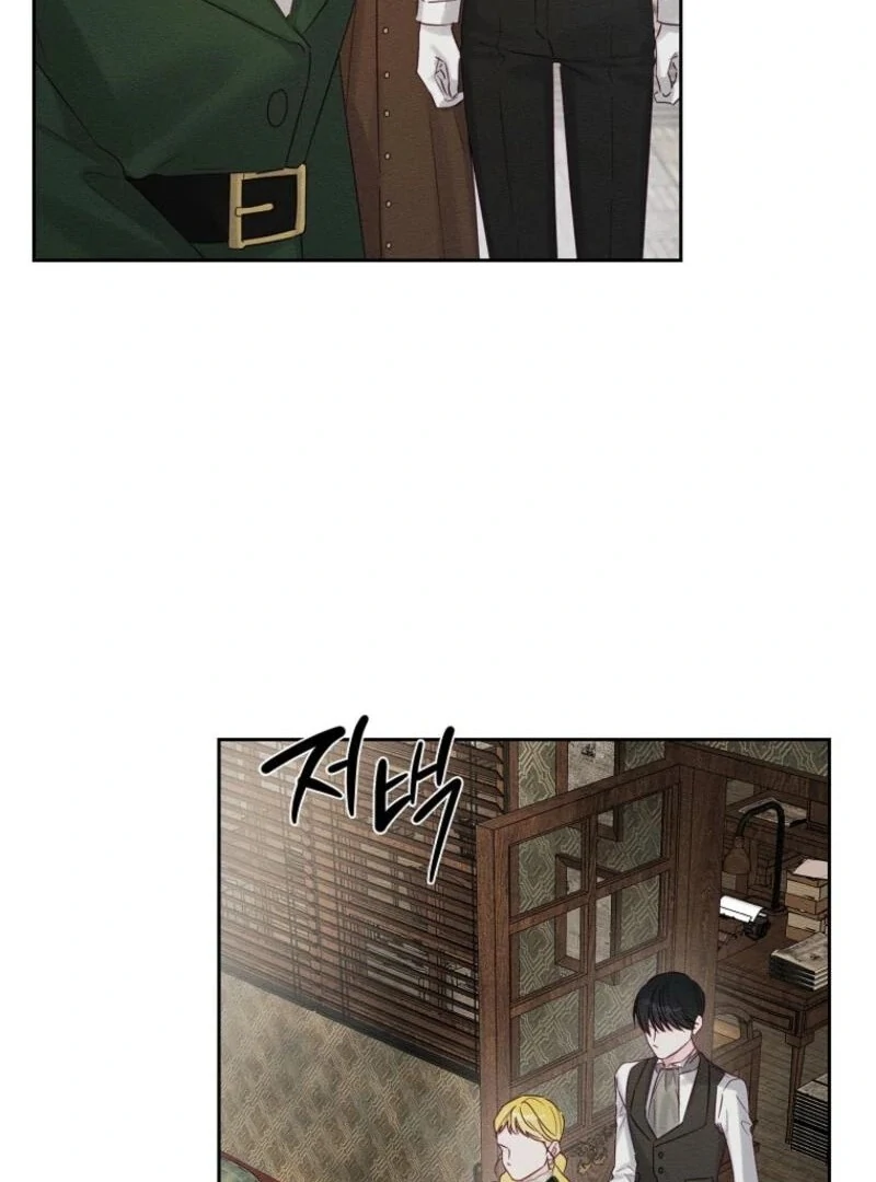 Let’s Hide My Younger Brother First Chapter 100 290 34