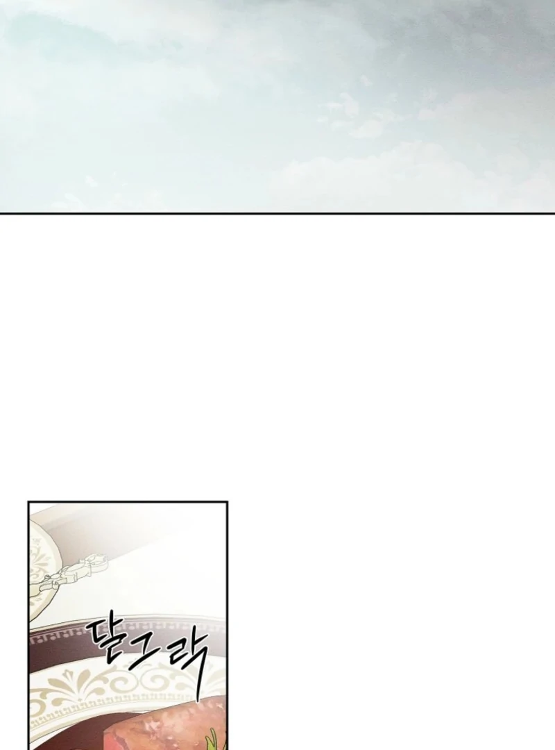 Let’s Hide My Younger Brother First Chapter 101 323 25