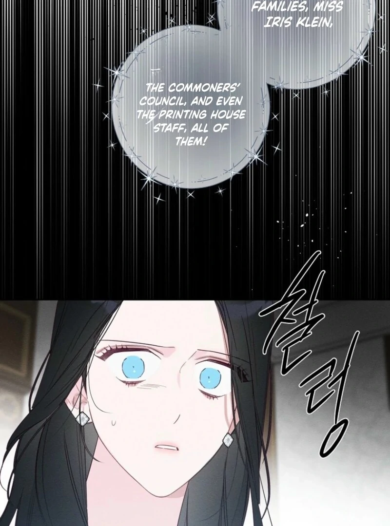 Let’s Hide My Younger Brother First Chapter 101 337 39