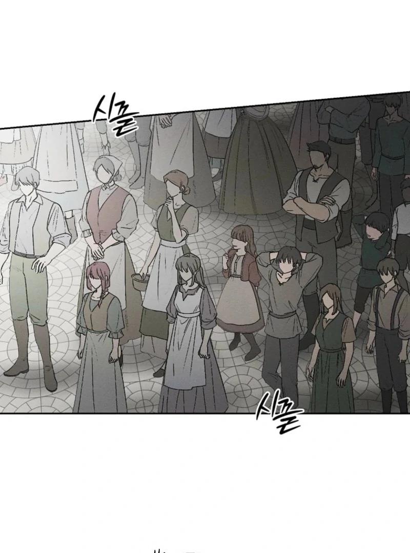 Let’s Hide My Younger Brother First Chapter 101 362 64