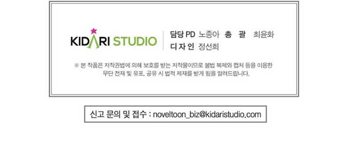 Let’s Hide My Younger Brother First Chapter 72 39 7