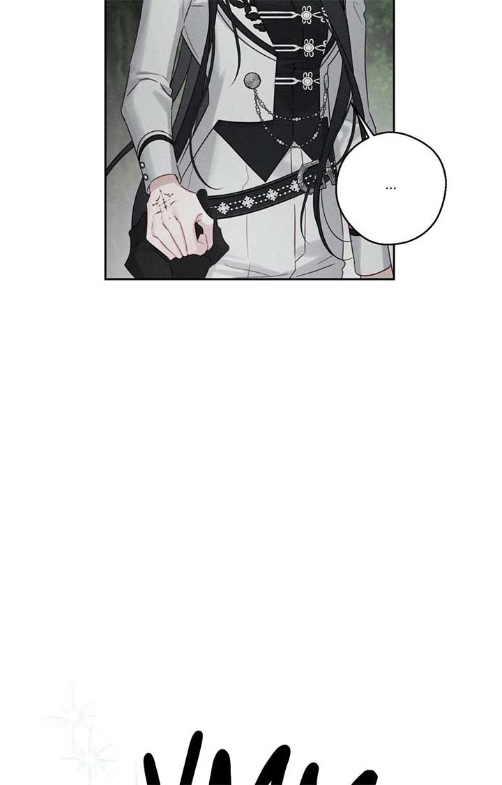 Let’s Hide My Younger Brother First Chapter 94 313 21