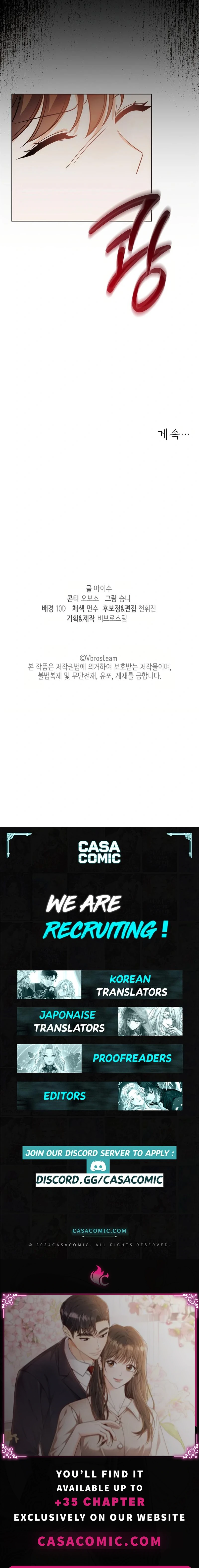 Let’s Start With Marriage Chapter 12 75 17