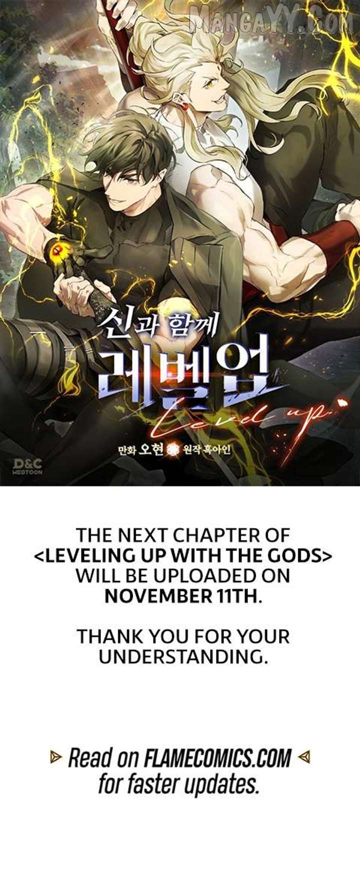 Leveling With The Gods Chapter 149.5 11 1