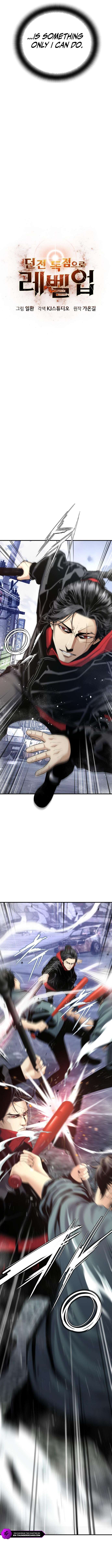 Levelling Up In An Exclusive Dungeon Chapter 45 47 004