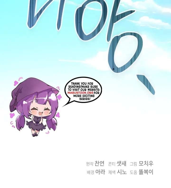 Licentia Outside the Stone Wall Chapter 14 35 07