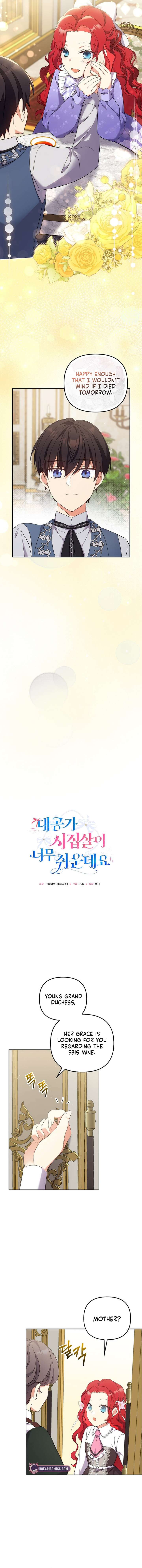 Life in the Duke’s Household Is Too Easy Chapter 22 59 010