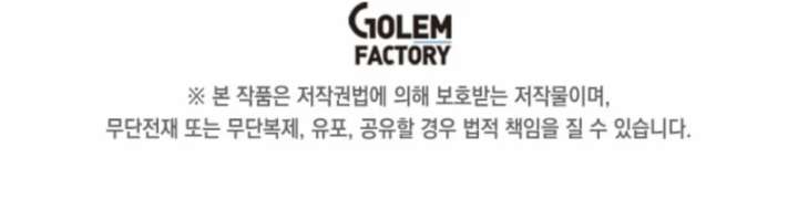 Life in the Duke’s Household Is Too Easy Chapter 5 51 11