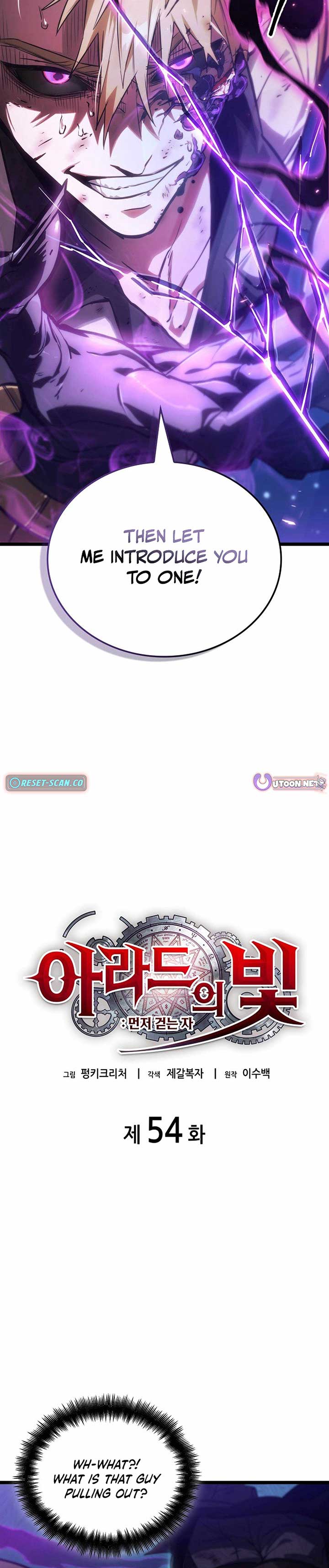 Light of Arad: Forerunner Chapter 54 121 2