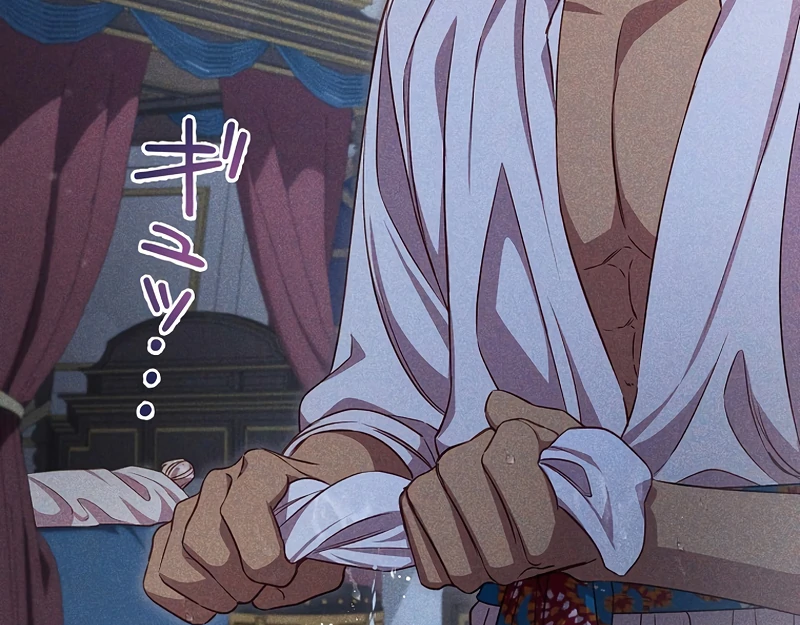 Lily Bush’s Substitute Marriage Chapter 16 399 ch 16 23