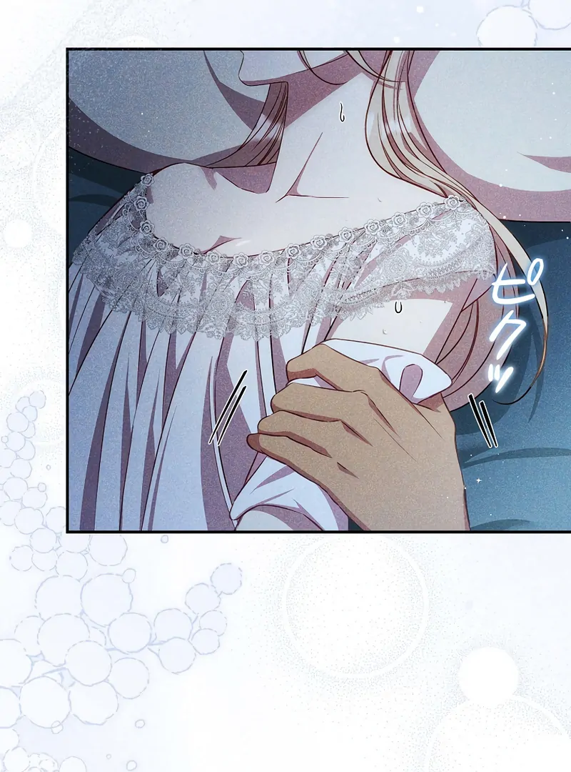 Lily Bush’s Substitute Marriage Chapter 16 405 ch 16 29