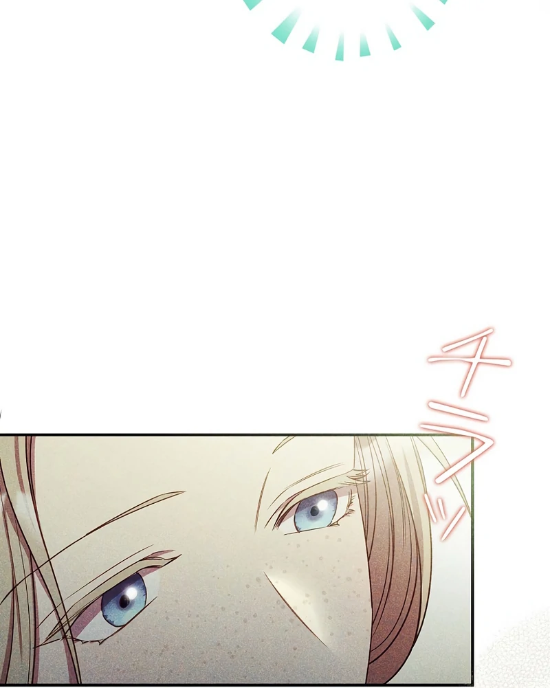 Lily Bush’s Substitute Marriage Chapter 16 436 ch 16 60