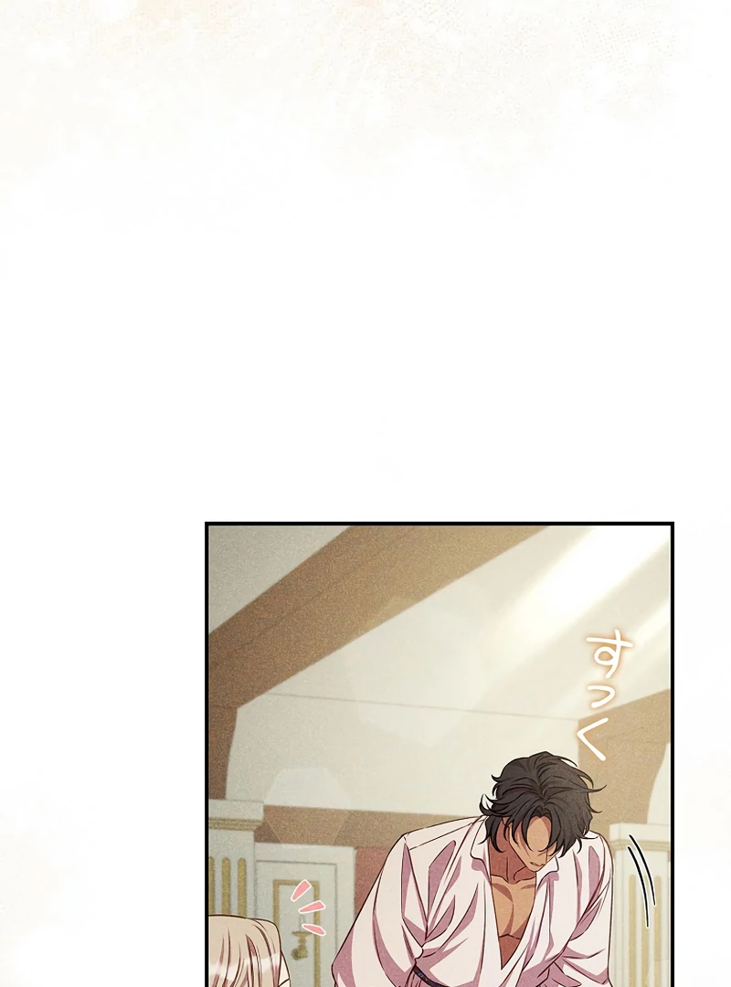 Lily Bush’s Substitute Marriage Chapter 16 450 ch 16 74