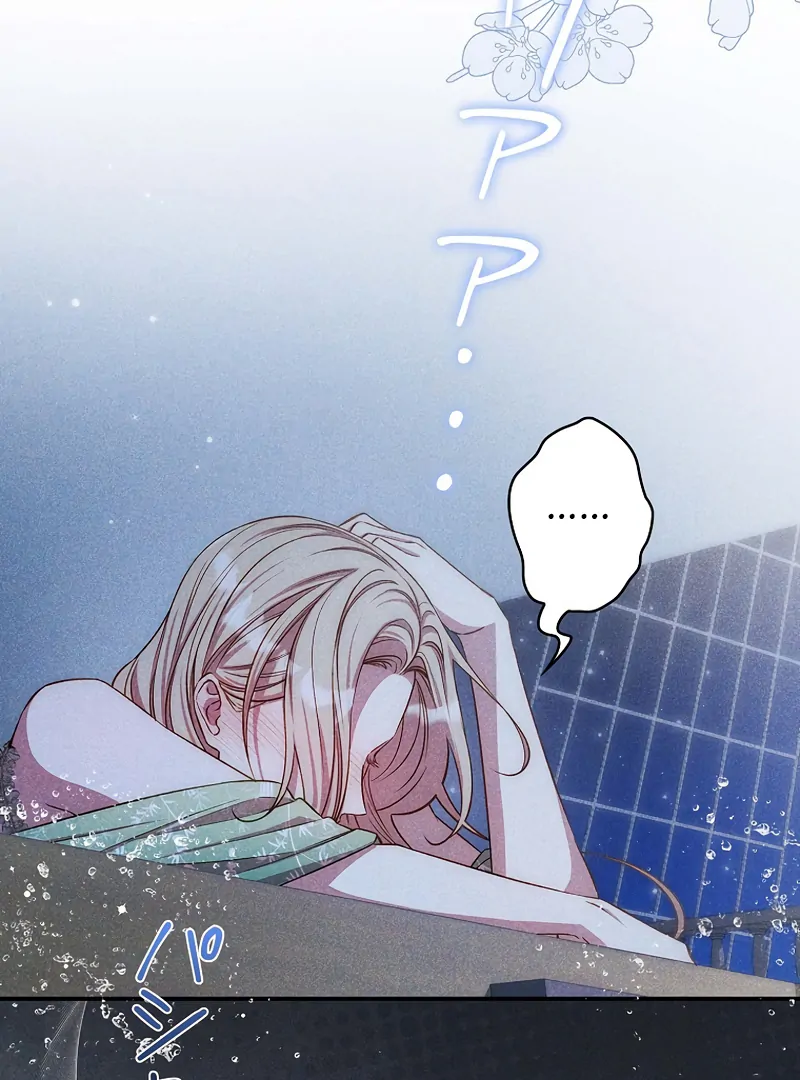 Lily Bush’s Substitute Marriage Chapter 17 408 ch 17 65