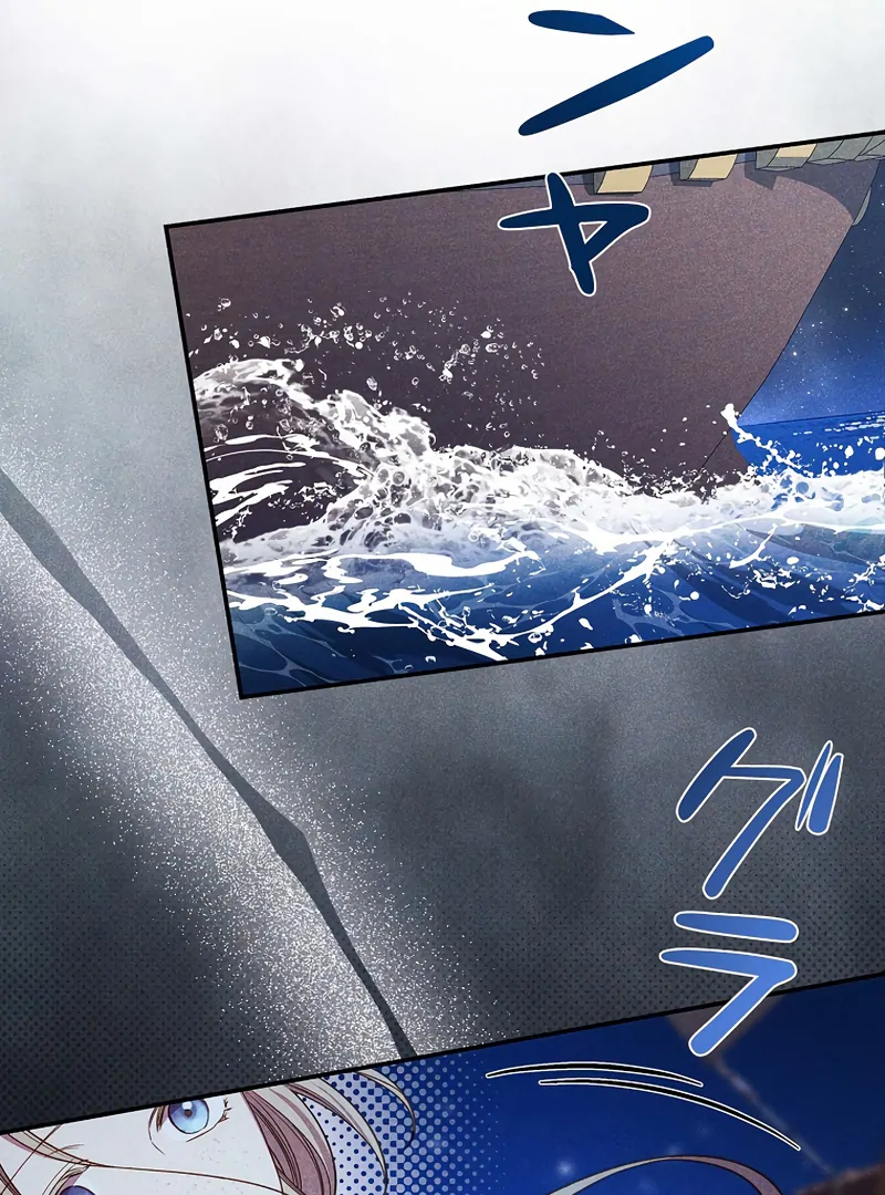 Lily Bush’s Substitute Marriage Chapter 17 412 ch 17 69