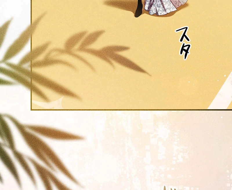 Lily Bush’s Substitute Marriage Chapter 20 391 ch 20 36