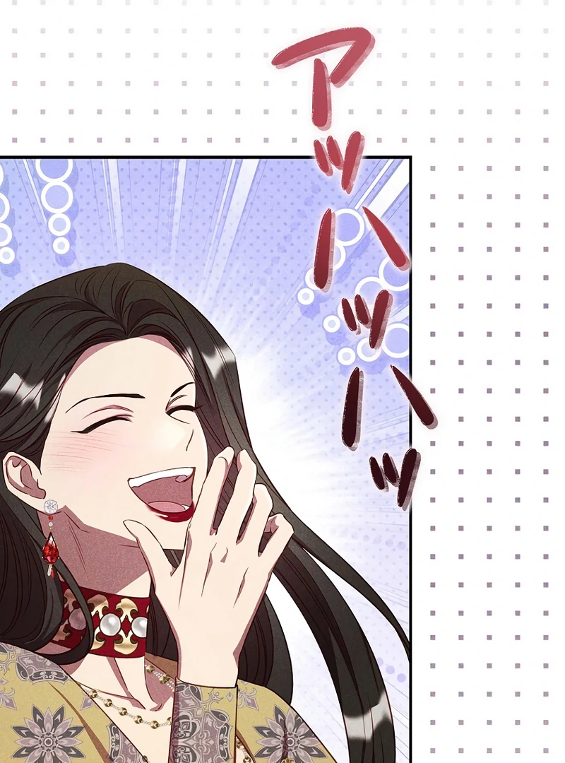 Lily Bush’s Substitute Marriage Chapter 20 417 ch 20 62