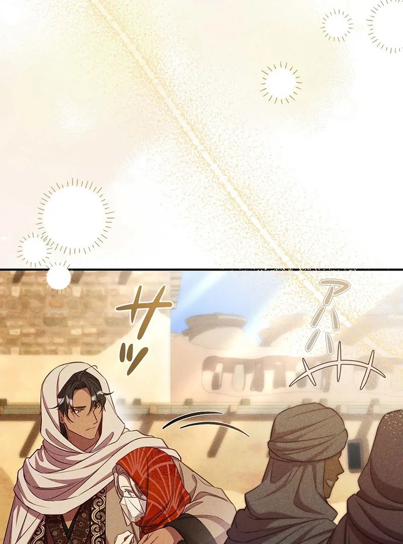 Lily Bush’s Substitute Marriage Chapter 22 396 ch 22 32