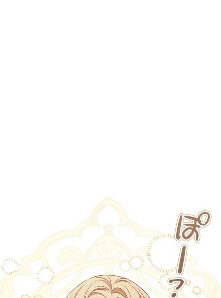 Lily Bush’s Substitute Marriage Chapter 24 385 ch 24 27