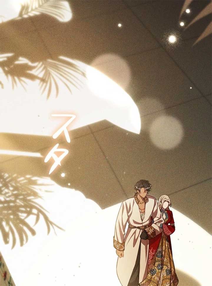 Lily Bush’s Substitute Marriage Chapter 24 423 ch 24 65