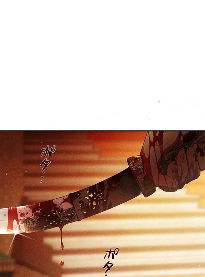 Lily Bush’s Substitute Marriage Chapter 32 382 009