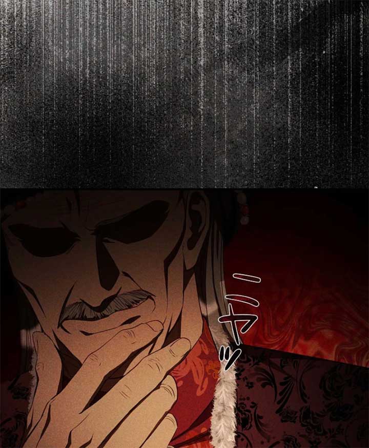 Lily Bush’s Substitute Marriage Chapter 32 423 050